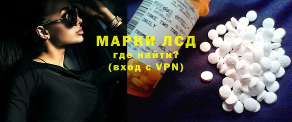 MDMA Premium VHQ Богородск