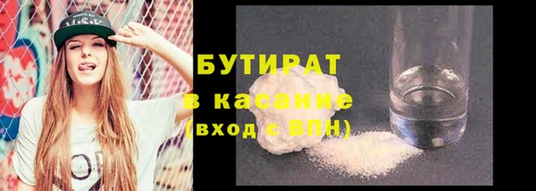 MDMA Premium VHQ Богородск