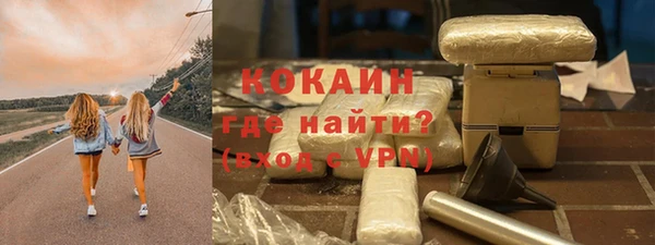 MDMA Premium VHQ Богородск