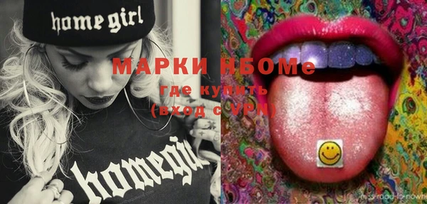 MDMA Premium VHQ Богородск