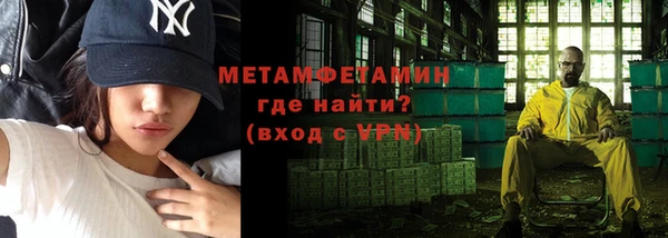 MDMA Premium VHQ Богородск