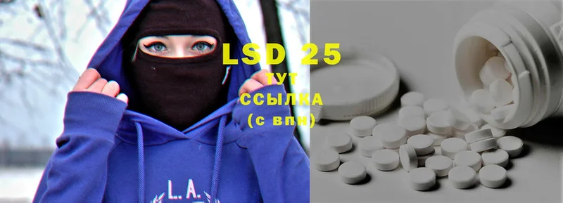 закладки  Ковдор  LSD-25 экстази ecstasy 